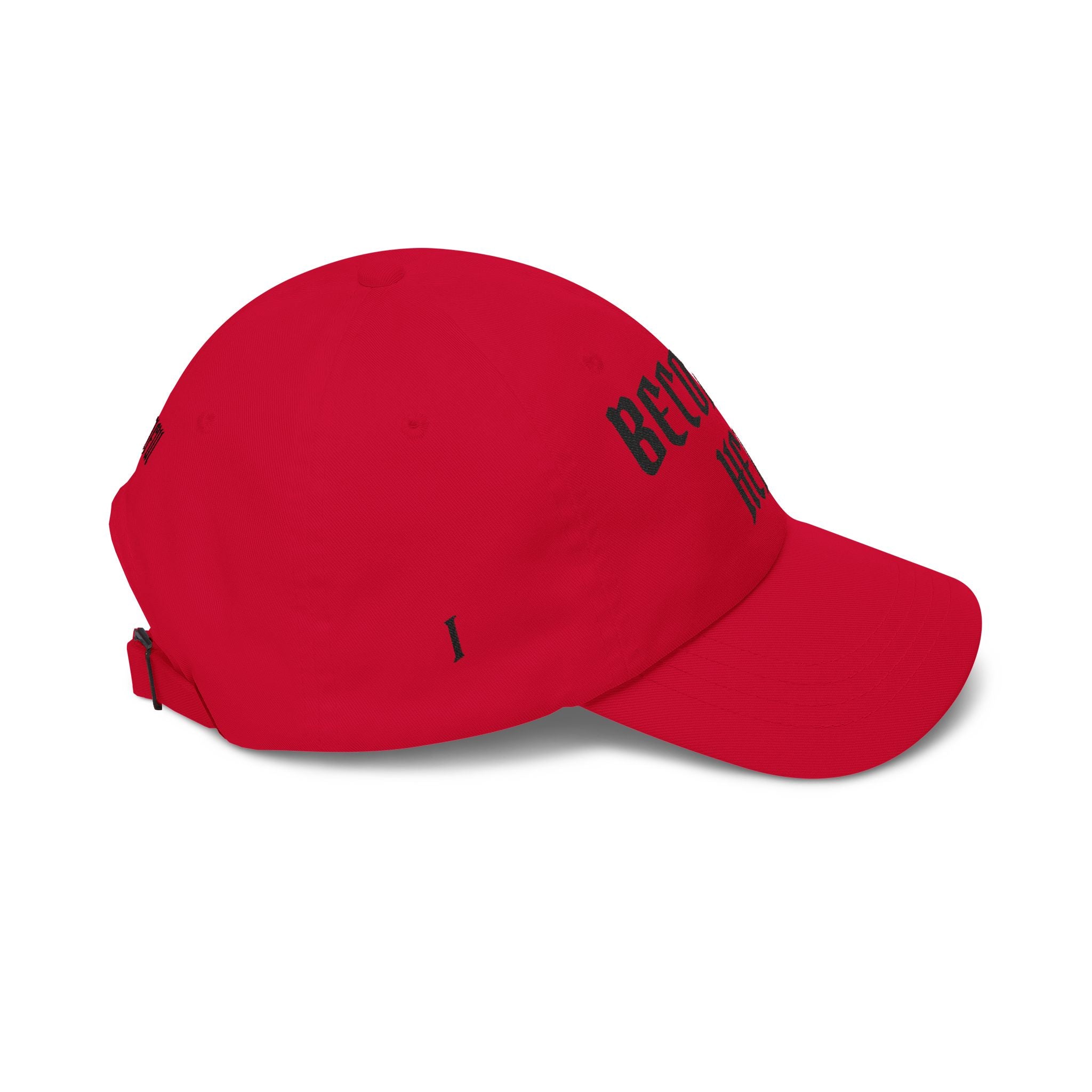 Becoming Her Embroidered Dad Cap — "Becoming Her" Front, "Beautiful" Back